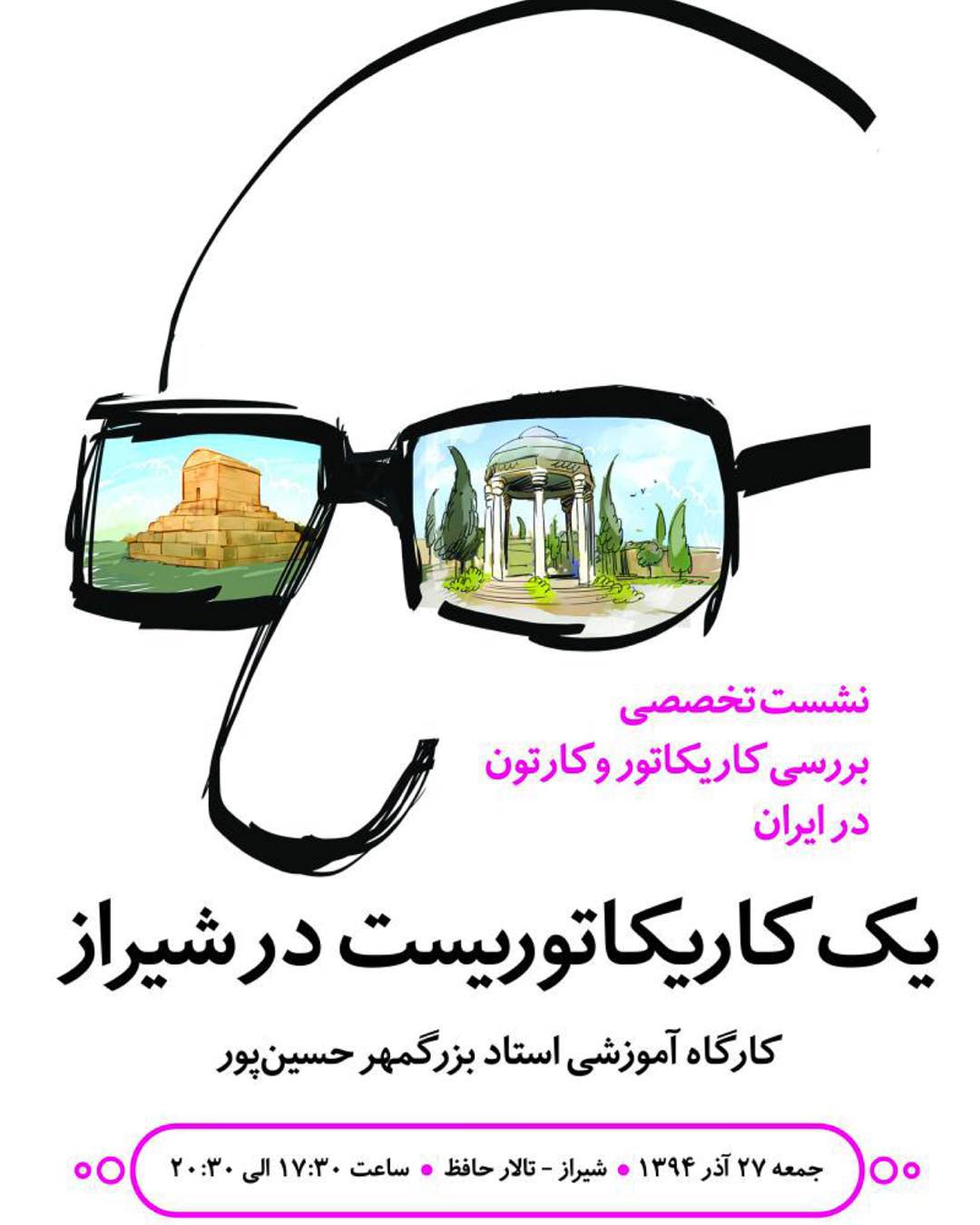 A Cartoonist in Shiraz