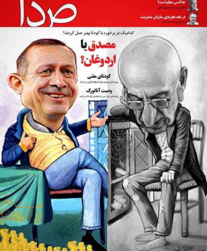 Seda Magazine CoverMohammad Mosaddegh, Recep Tayyip Erdoğan