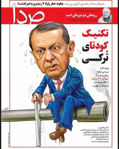 Seda Magazine CoverRecep Tayyip Erdoğan
